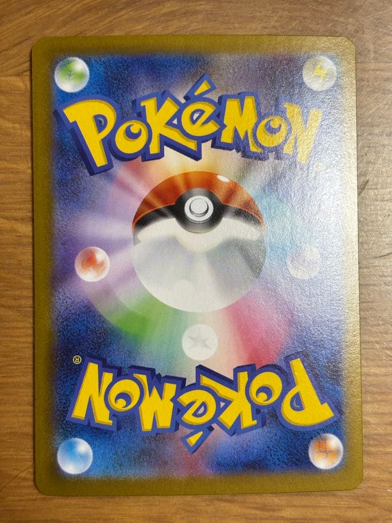 メガサーナイトEX SAR HP360