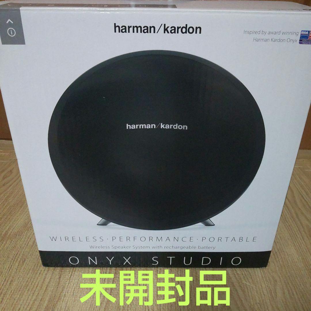 未開封品　harman kardon ONYX STUDIO スピーカー