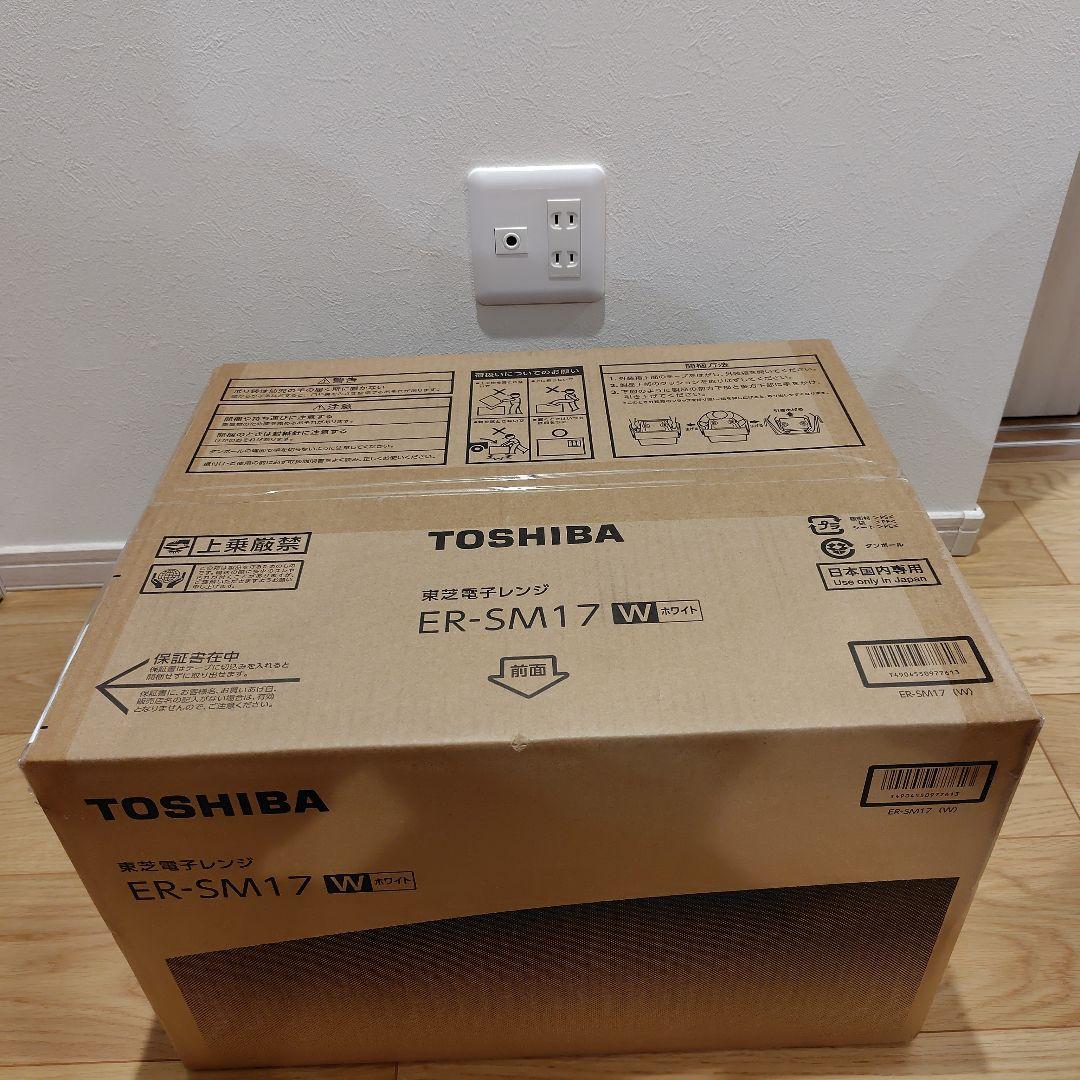 TOSHIBA ER-SM17 W 単機能電子レンジ