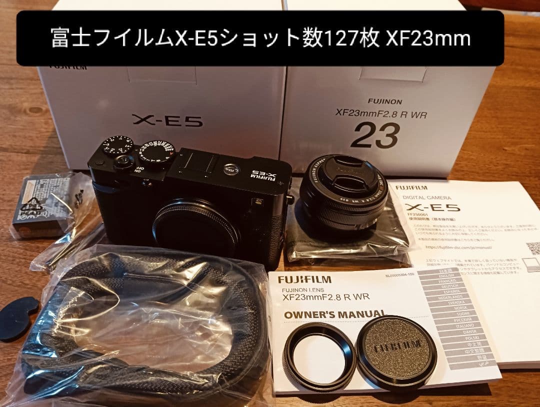 富士フイルムX-E5ショット数127枚＋ XF23mmF2.8新品