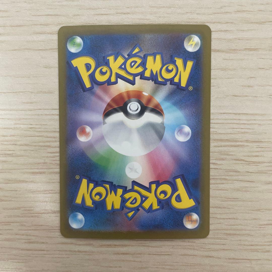 【美品】サーナイトex SAR シャイニートレジャー