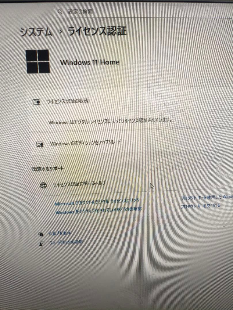 デスクトップ パソコン ryzen 5 2400G GTX1050 2G