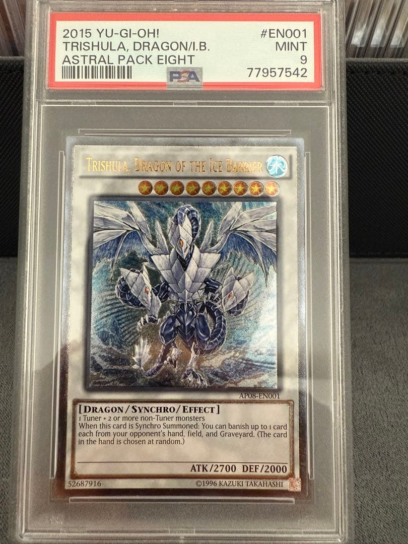 遊戯王　トリシューラ　北米版　レリーフ　PSA9