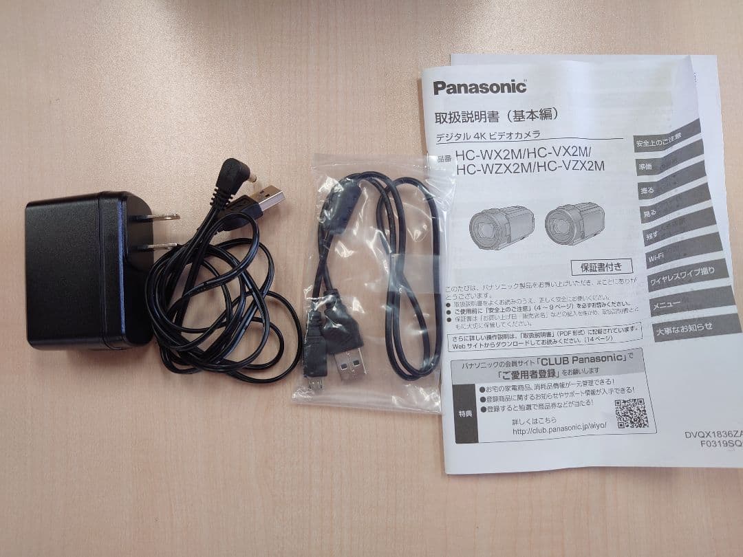 Panasonic HC-WX2M 4Kビデオカメラ ジャンク品