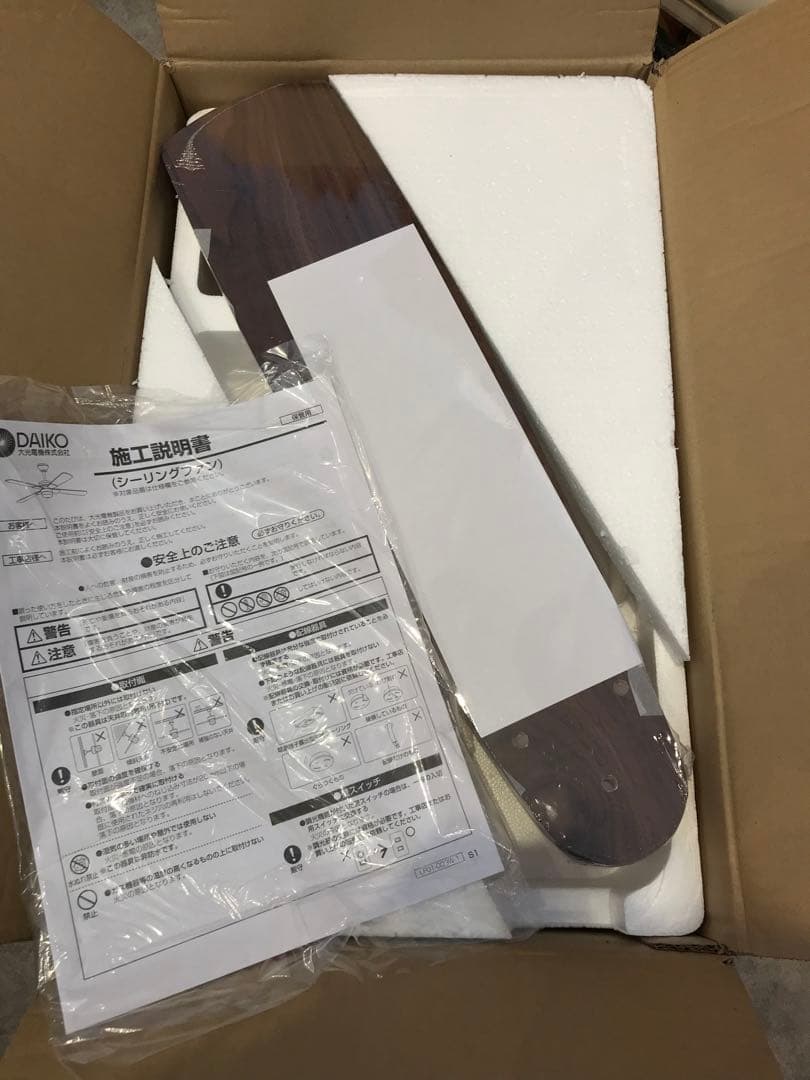 【新品】DAIKO\シーリングファンASN-010s