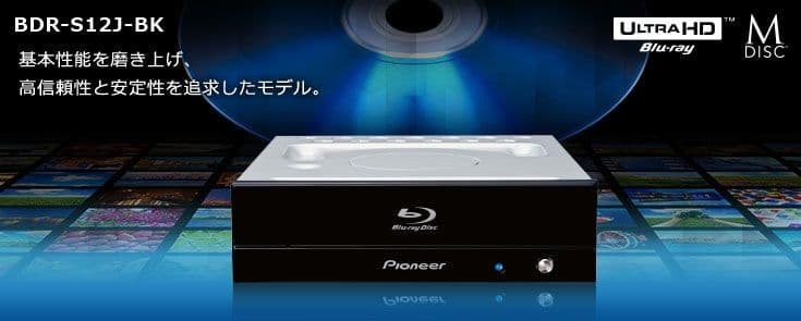 Pioneer BDR-S12J-BK ブルーレイディスクドライブ