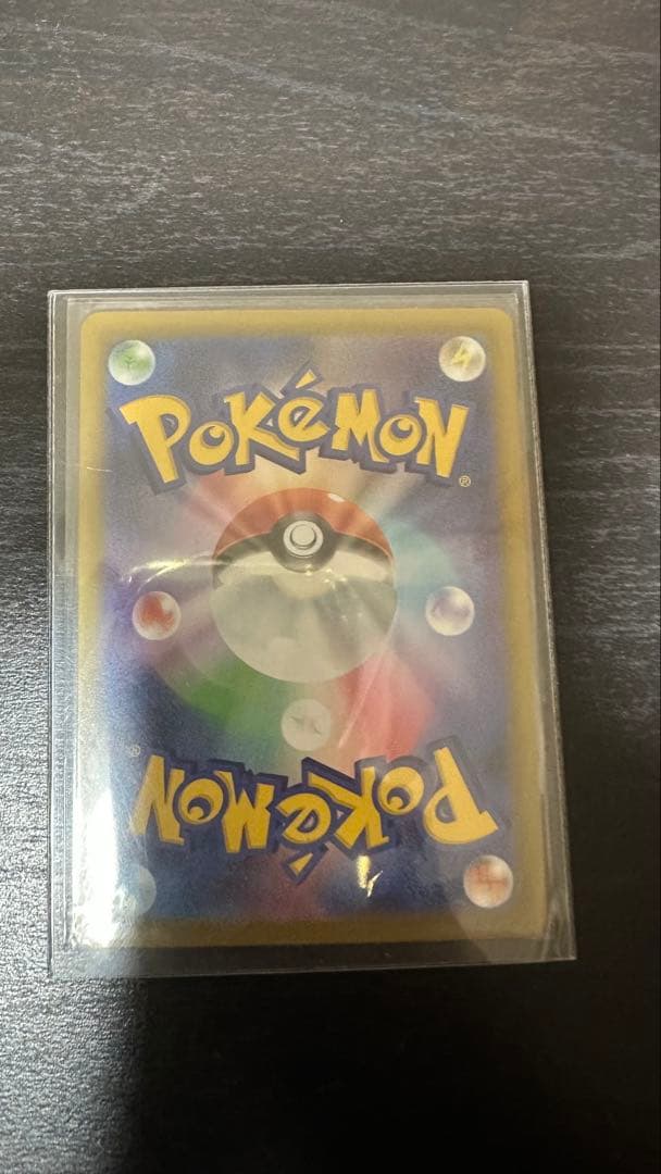 ポケットモンスターカード　リーリエの決心SR