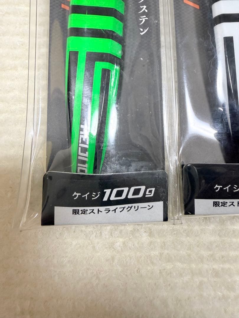 限定カラー3色セット BOZLES TGケイジ100g新品未使用品