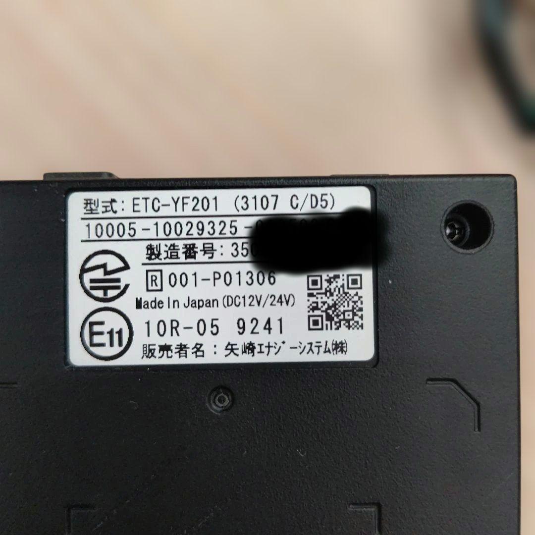 ETC車載器 アンテナ分離型　新古品　ETC2.0