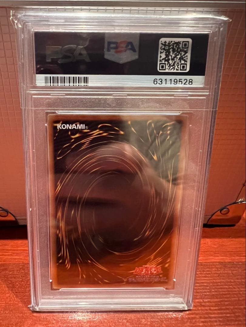 ブラックマジシャン　PSA10 GEM MT