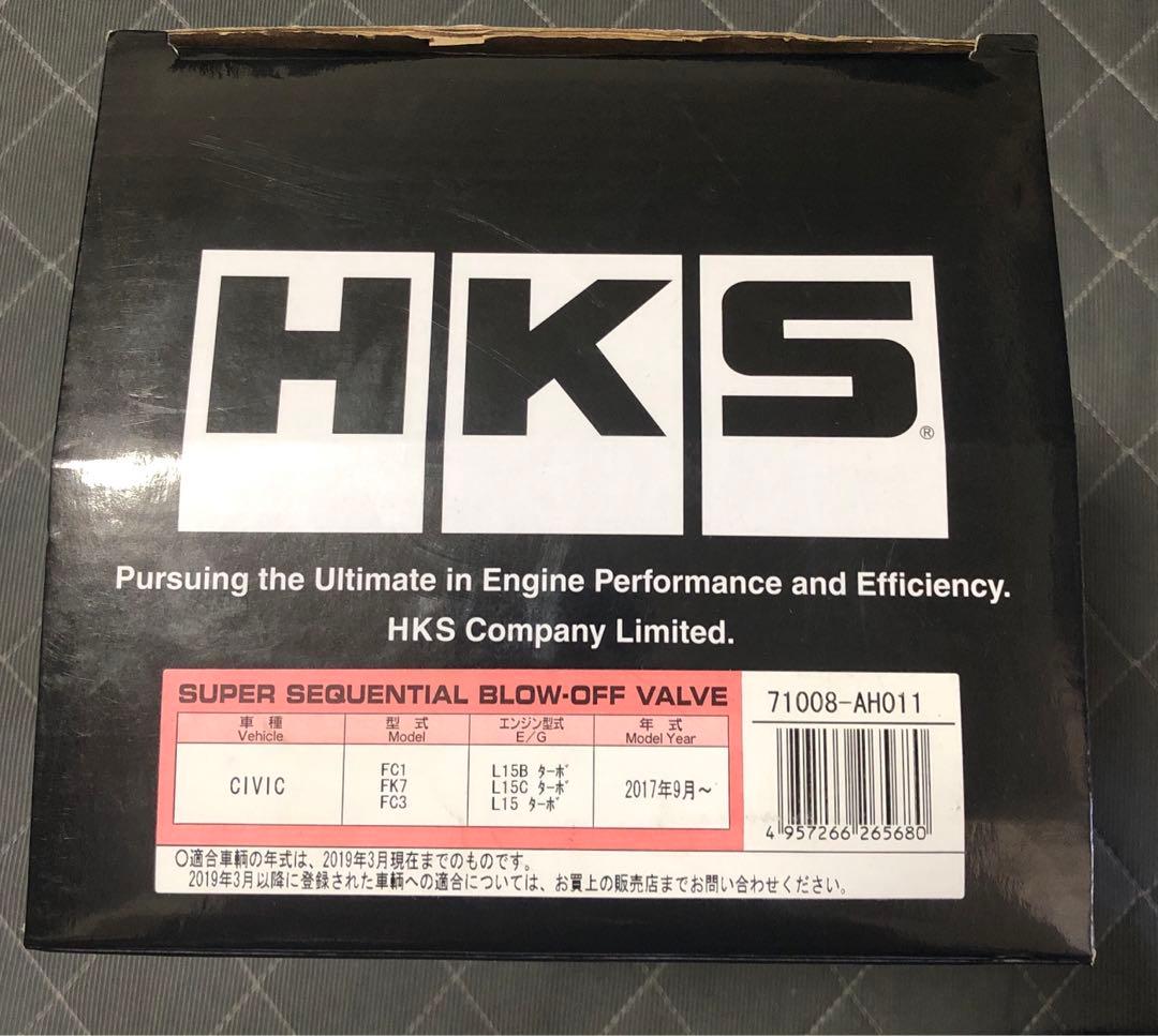 スーパーSQV4 シビック HKS ブローオフバルブ