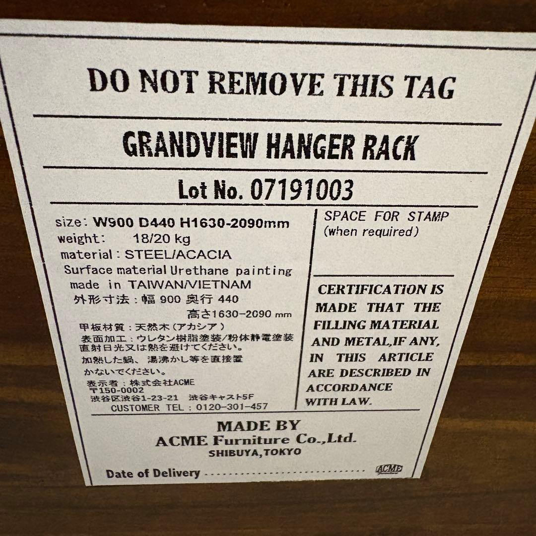 美品 アクメファニチャー グランドビュー ハンガーラック おまけ付き
