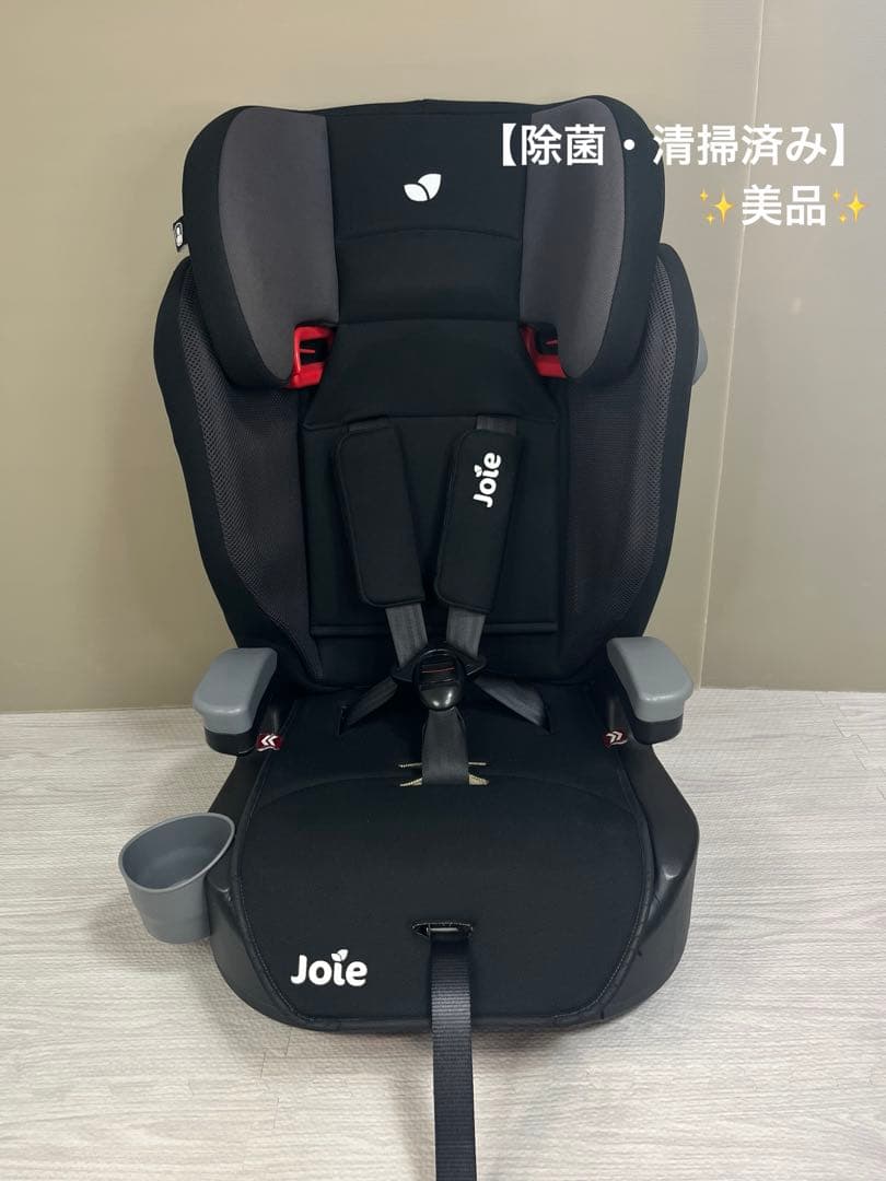 Joie Elevate ジョイー エレベート 長く使えるジュニアシート 美品