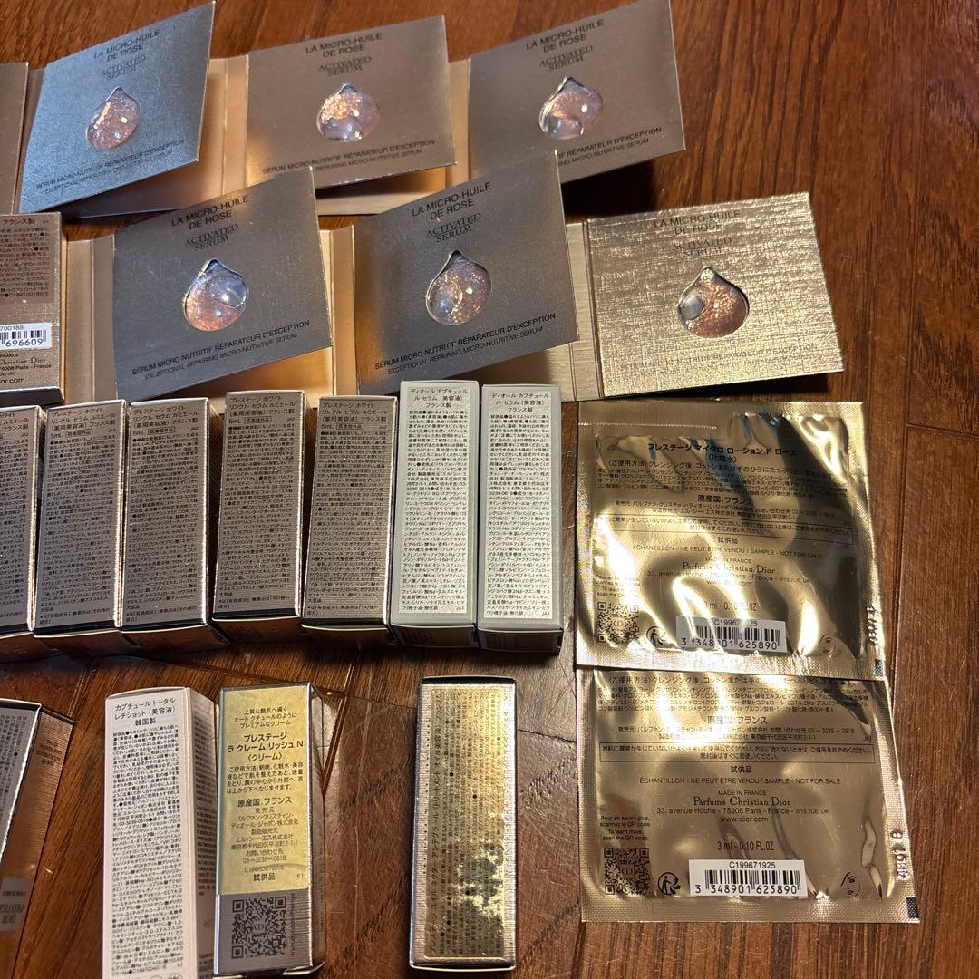 ディオール　トライアルセット