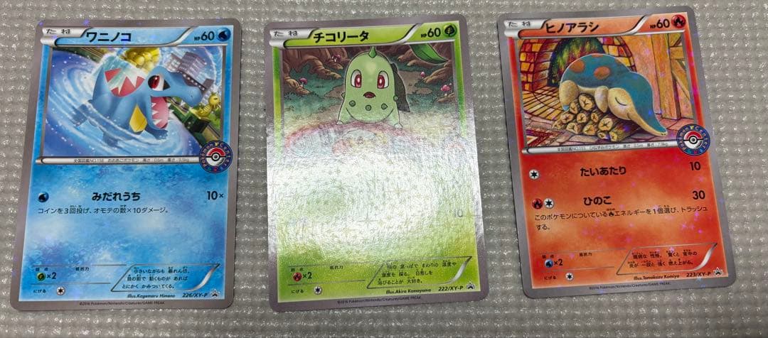 御三家プロモセット