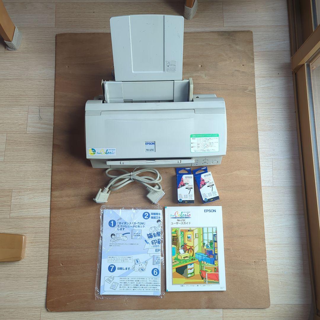 EPSON PM-670Cプリンター本体とソフトウェアセット