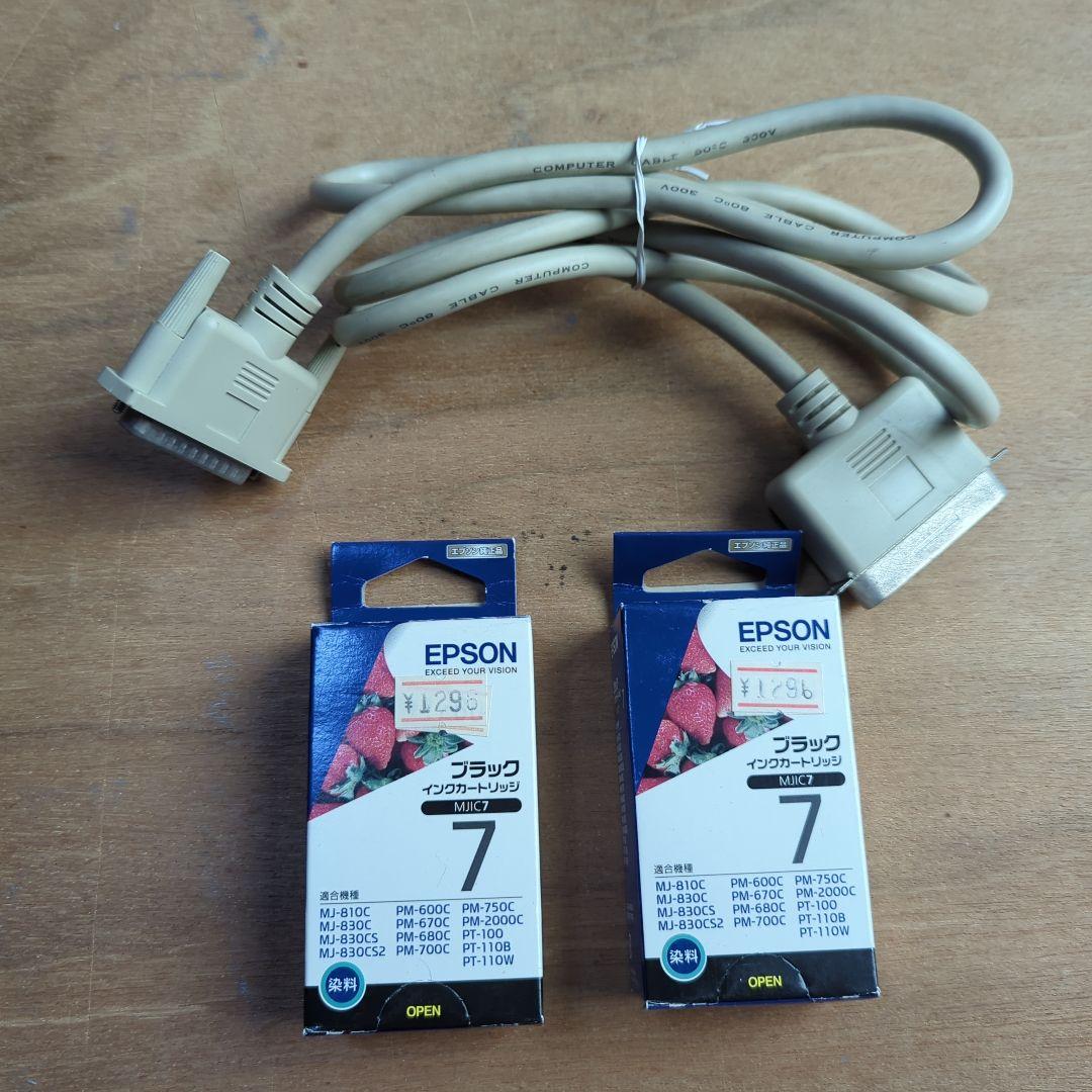 EPSON PM-670Cプリンター本体とソフトウェアセット