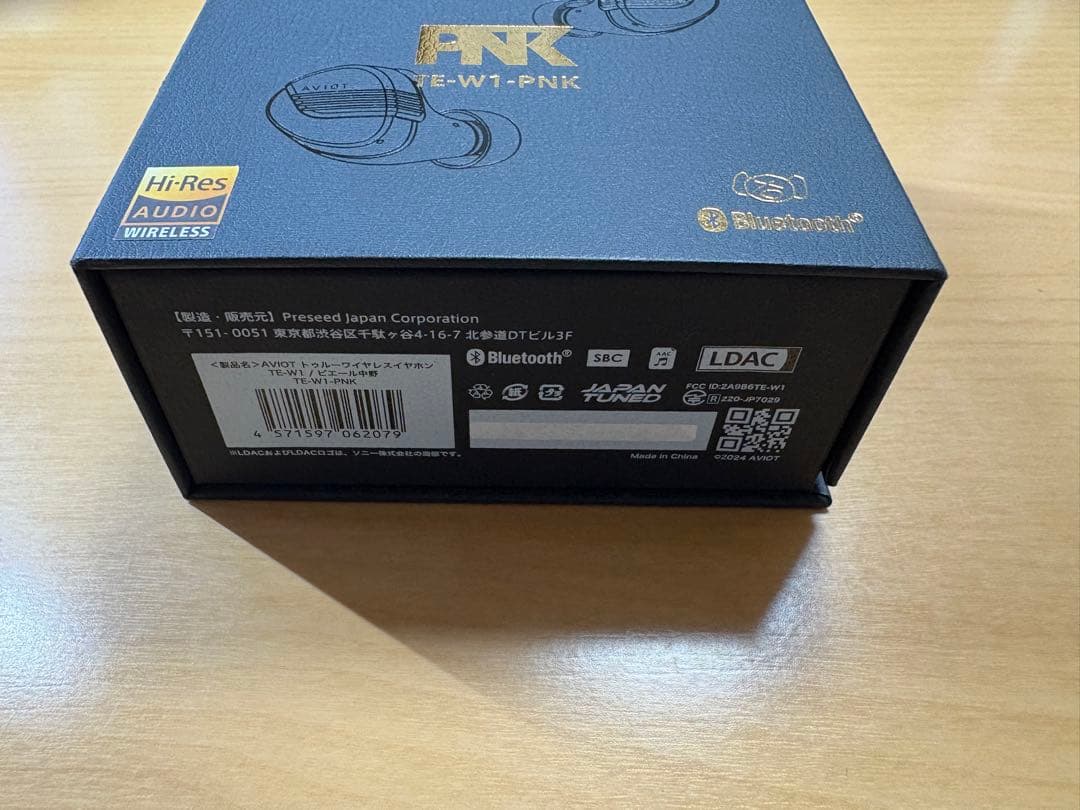 ピヤホン8 AVIOT TE-W1-PNK