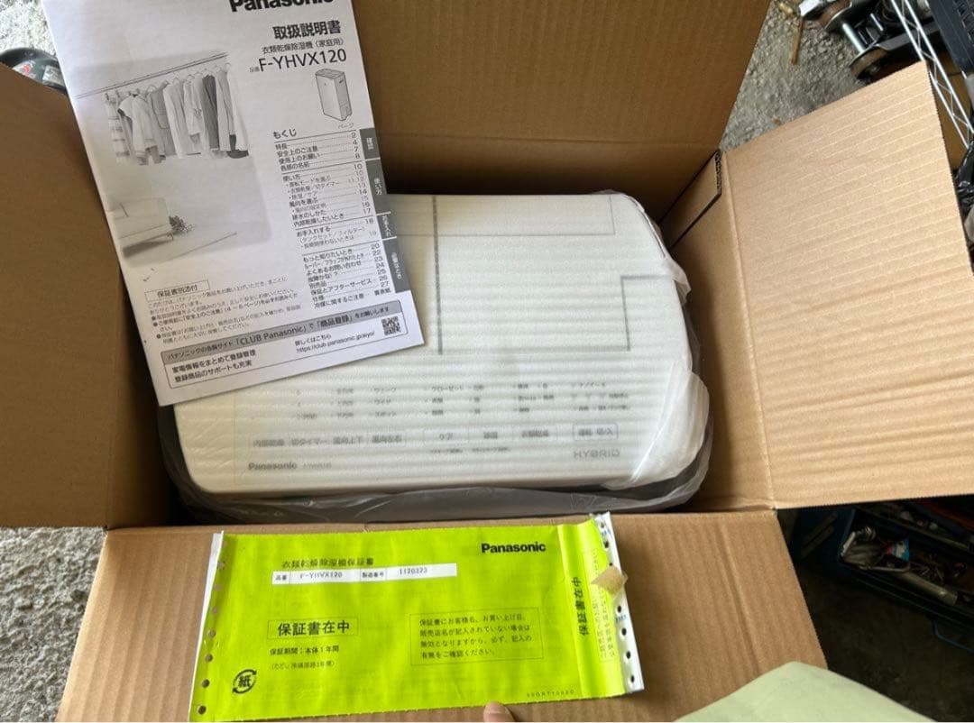 Panasonic F-YHVX120-W 衣類乾燥機除湿機リコール代替品