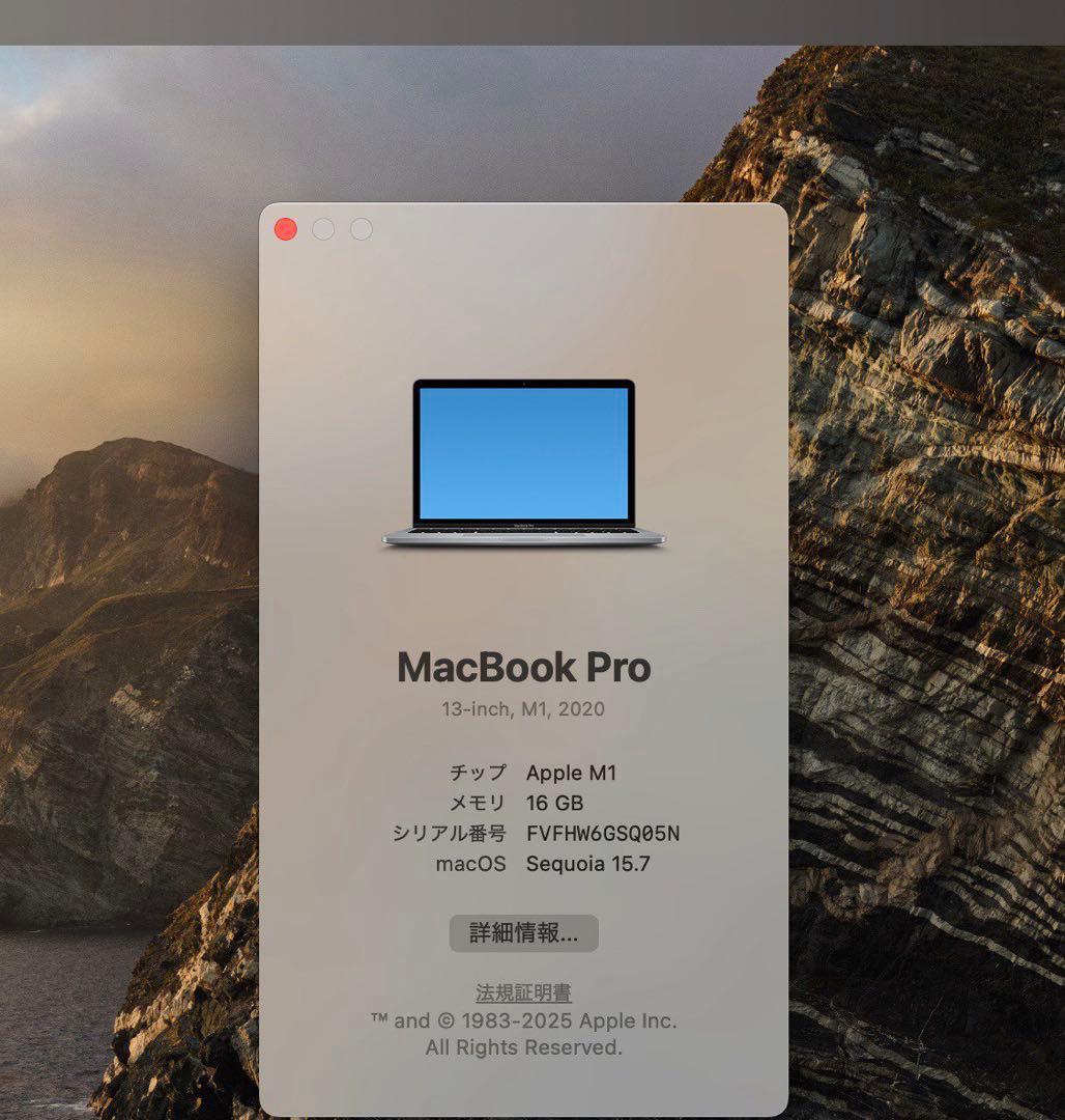 MacBook Pro 13インチ M1 メモリ16GB/SSD1TB