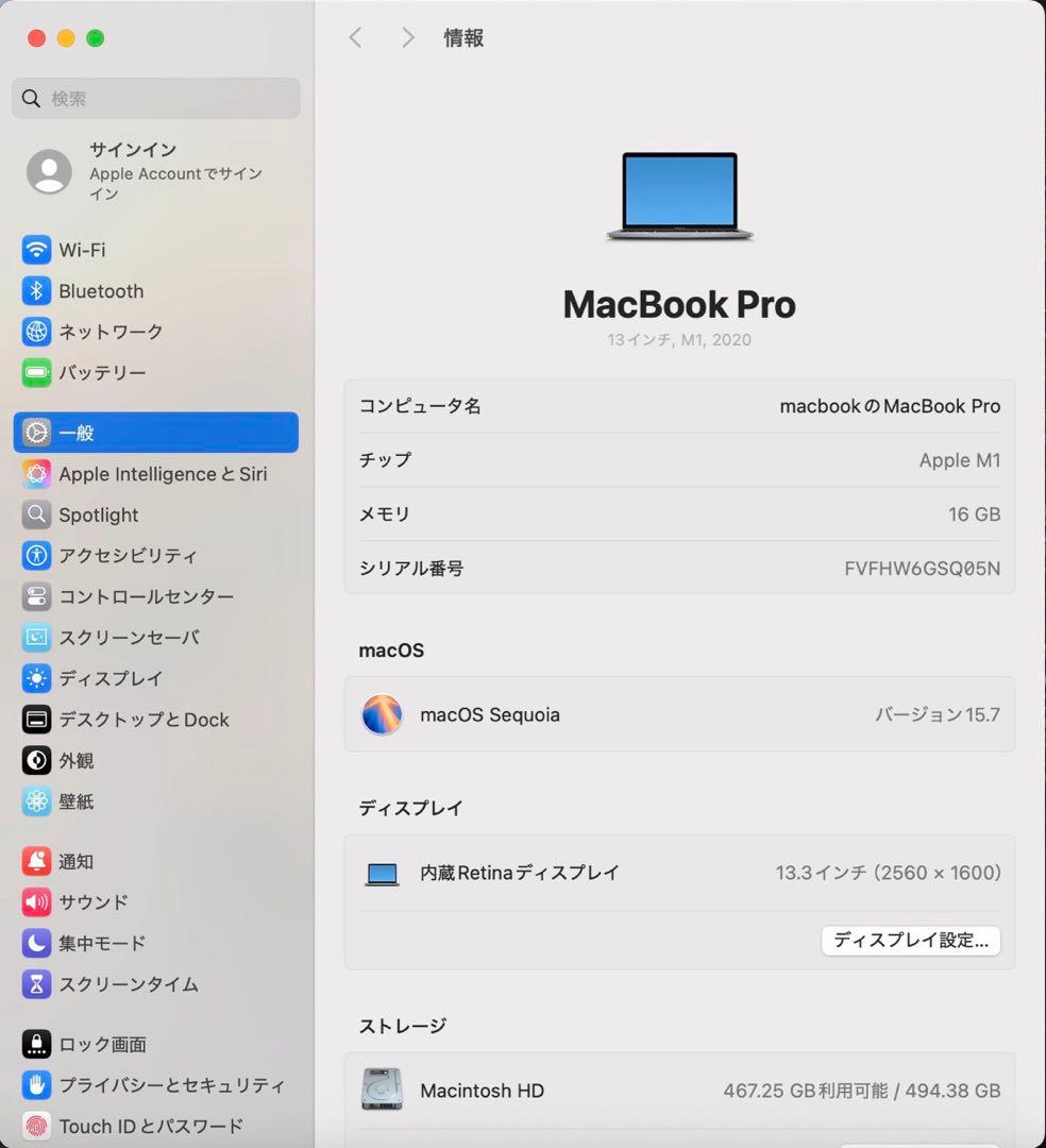MacBook Pro 13インチ M1 メモリ16GB/SSD1TB
