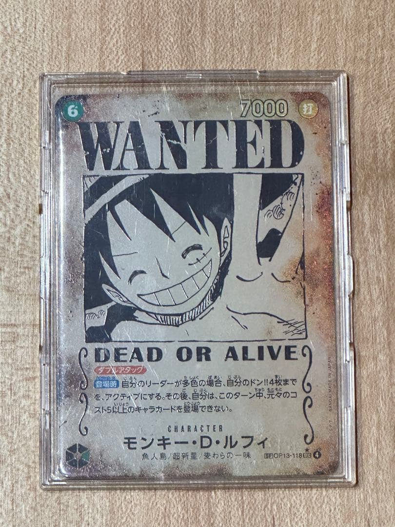 ONE PIECE カードゲーム WANTED モンキー・D・ルフィ