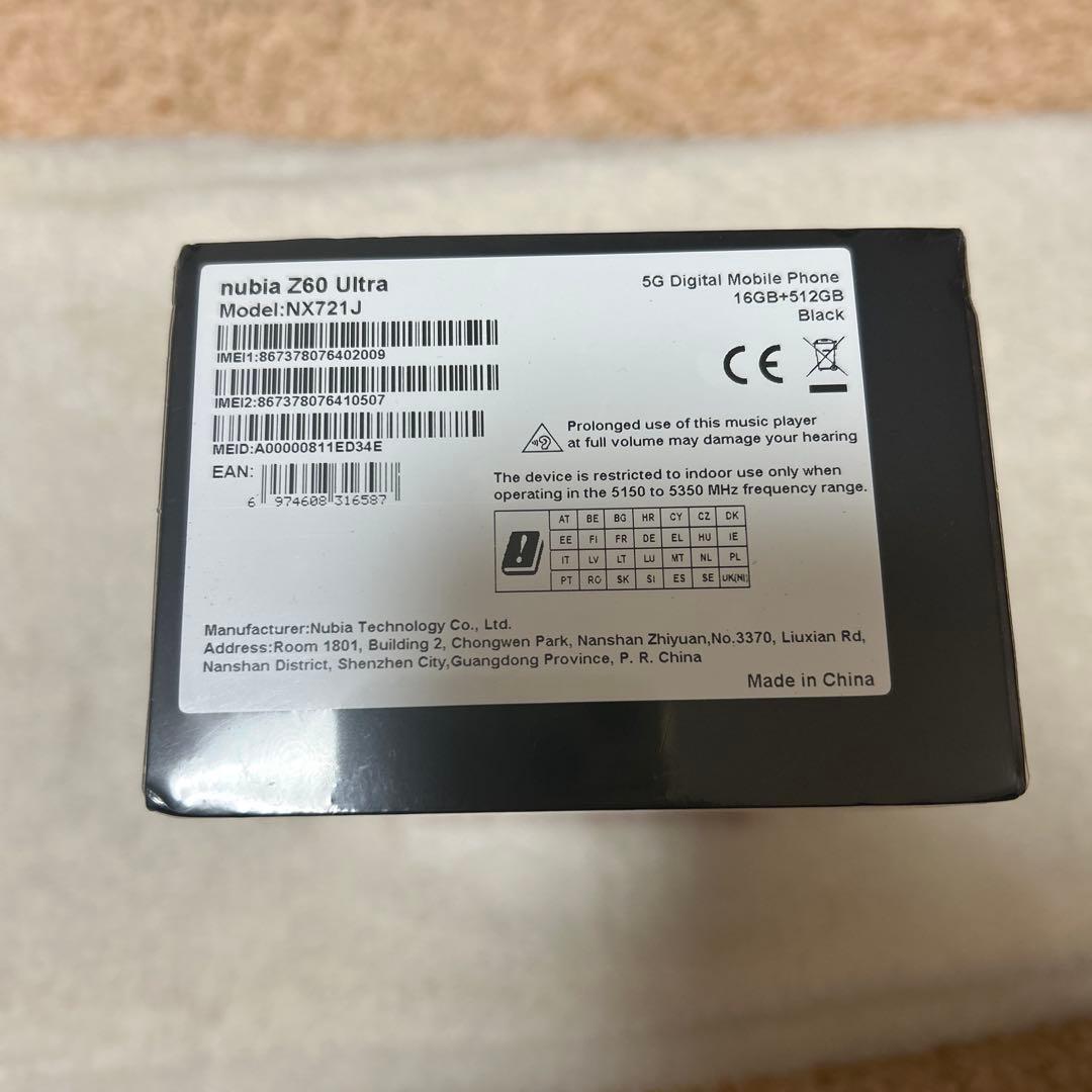 Nubia Z60 Ultra 5G 本体 16GB/512GB ブラック