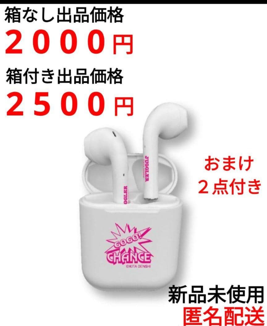 JUGGLER ワイヤレスイヤホン HAC3120