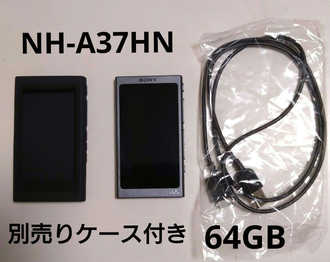 SONY ウォークマン NH-A37HN 64GB