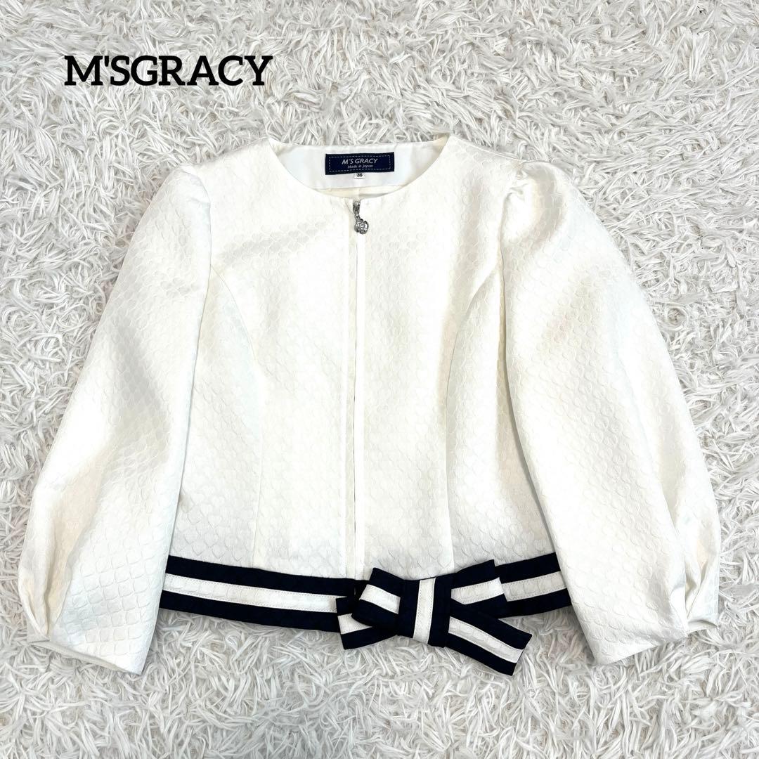 美品☆ エムズグレイシー　ノーカラージャケット　ハート　リボン　ホワイト　36