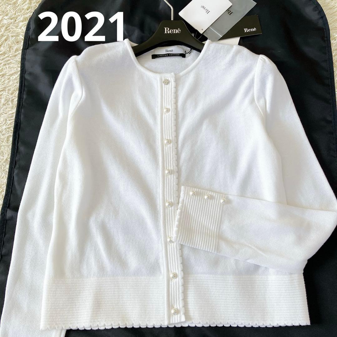 タグ付✨Rene ニットカーディガン 2021 パールボタン スカラップフリル