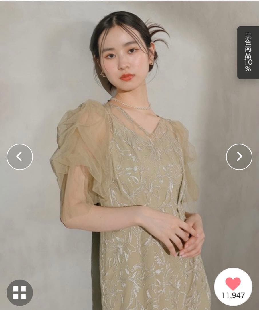 オケージョン　お呼ばれドレス　結婚式