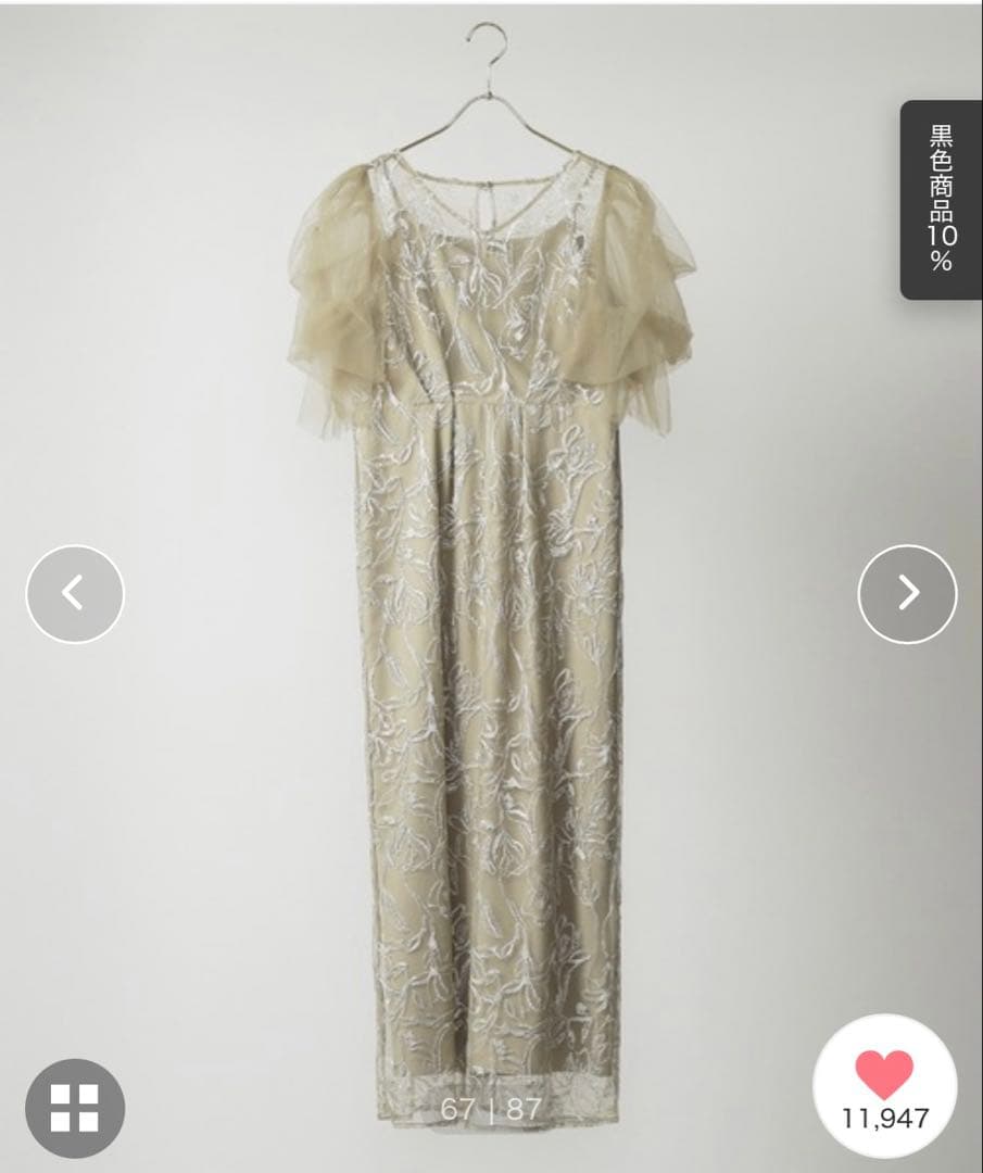 オケージョン　お呼ばれドレス　結婚式