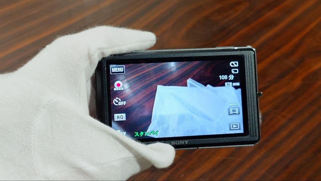 ​【天体撮影向け】Sony DSC-TX7 ＆ Vixen クイックブラケット