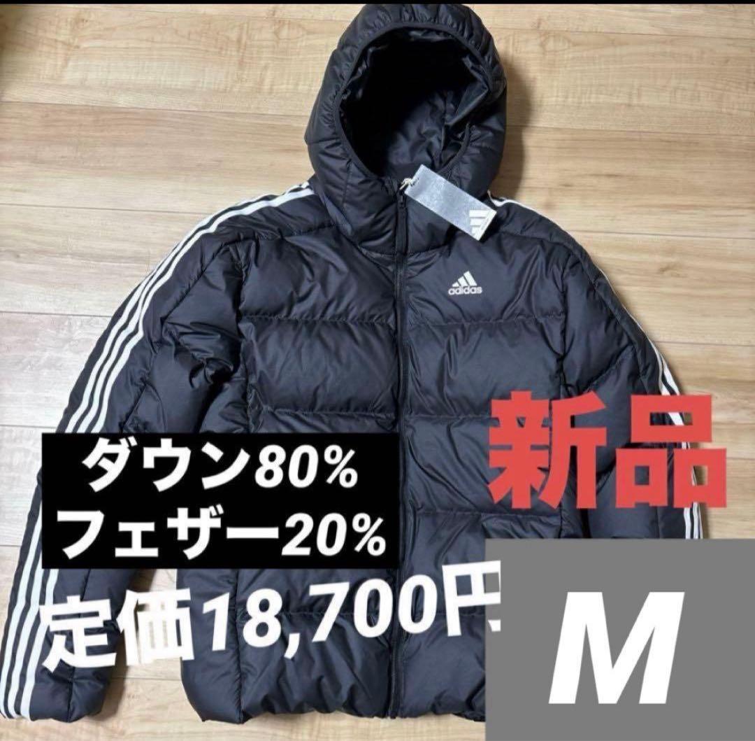新品　アディダス　メンズ　フーディダウン　アウター　ブラック　軽量　撥水　M