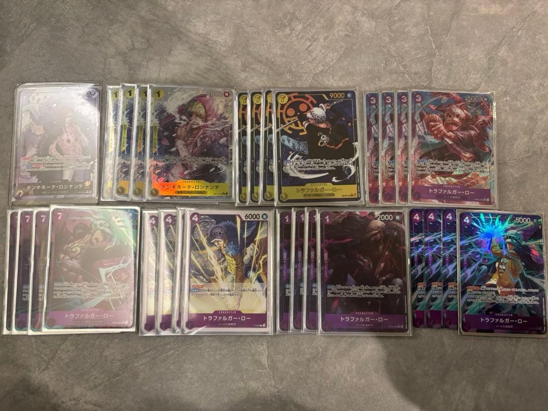 ロシナンテ&ロー　フルパラデッキパーツ