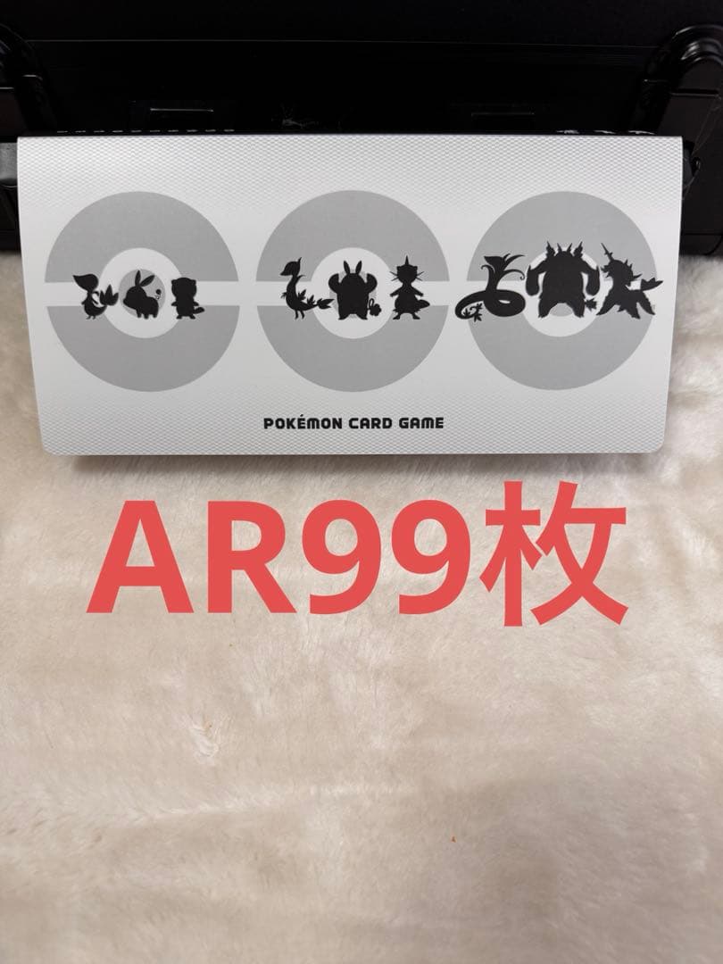 ポケモンカードARまとめ売り　99枚