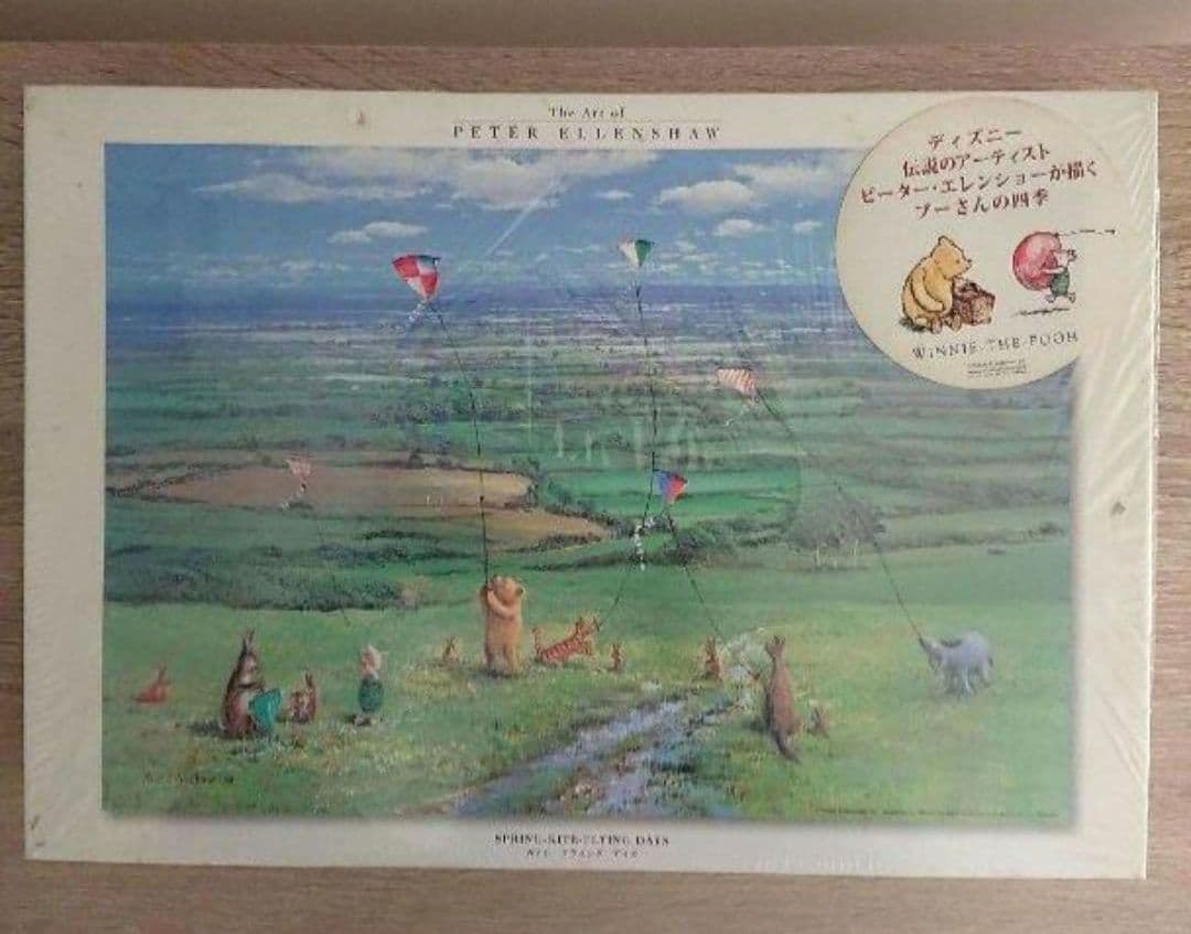 クラシックプー ジグソーパズル 1000ピース ピーター・エレンショー