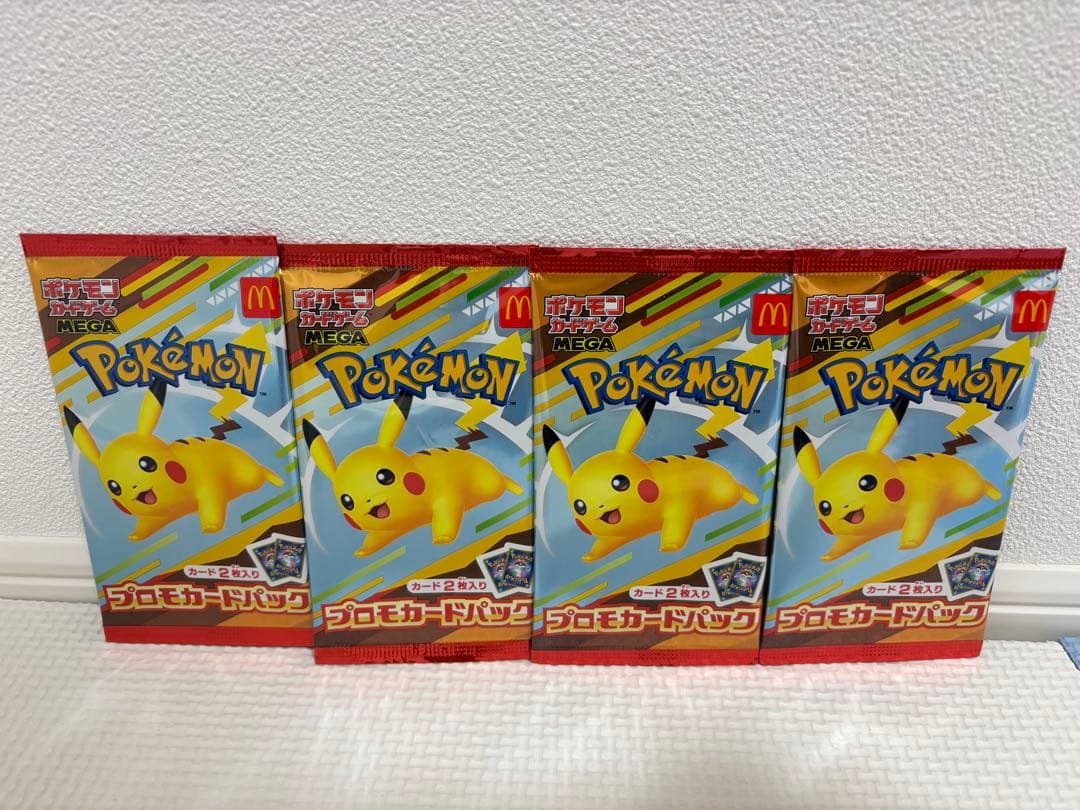 マクドナルドハッピーセット　ポケモンカードプロモ 4パックセット