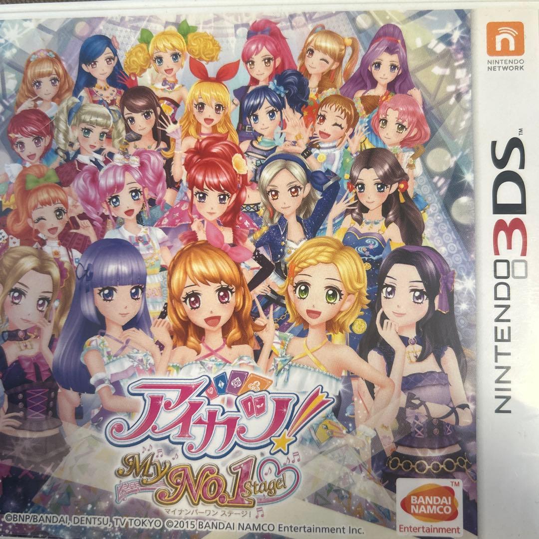 アイカツ！ My No.1 Stage! (3DS)