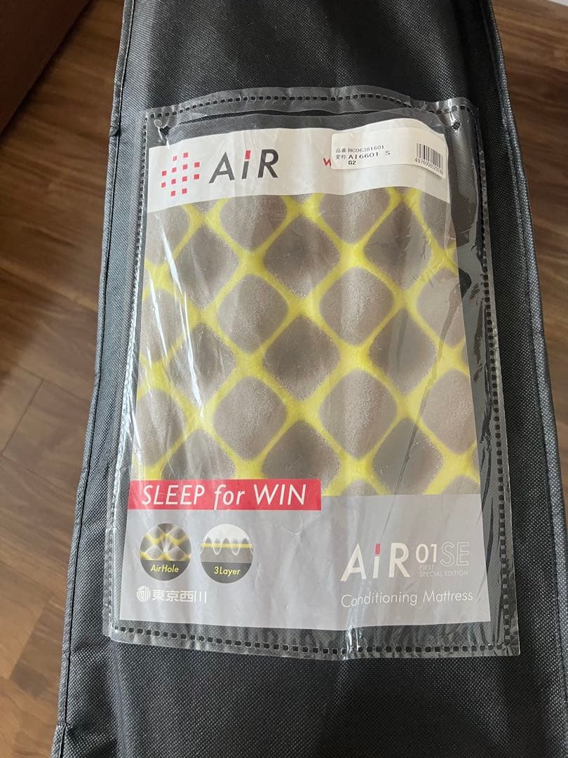 nishikawa 東京西川 エアー01 SEシングルマットレス BASIC