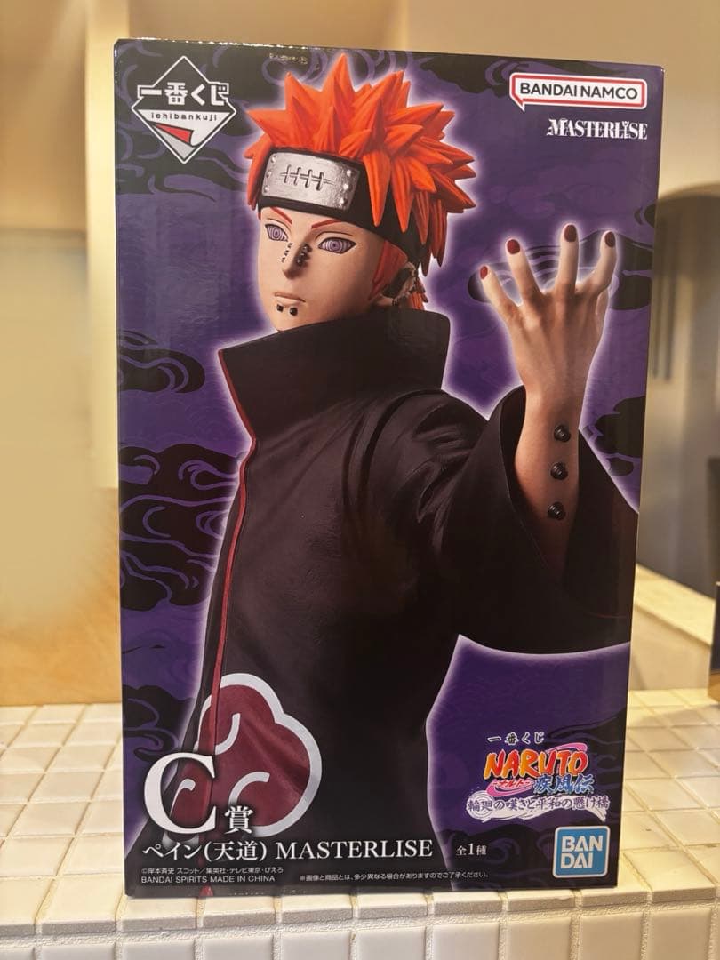 ユ*ド様 NARUTO 一番くじ Ｃ賞 ペイン