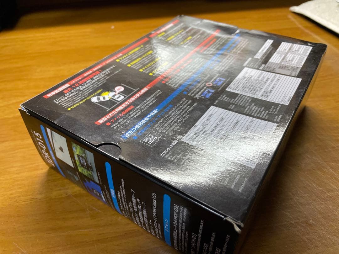 COMTEC コムテック ドライブレコーダー ZDR-015