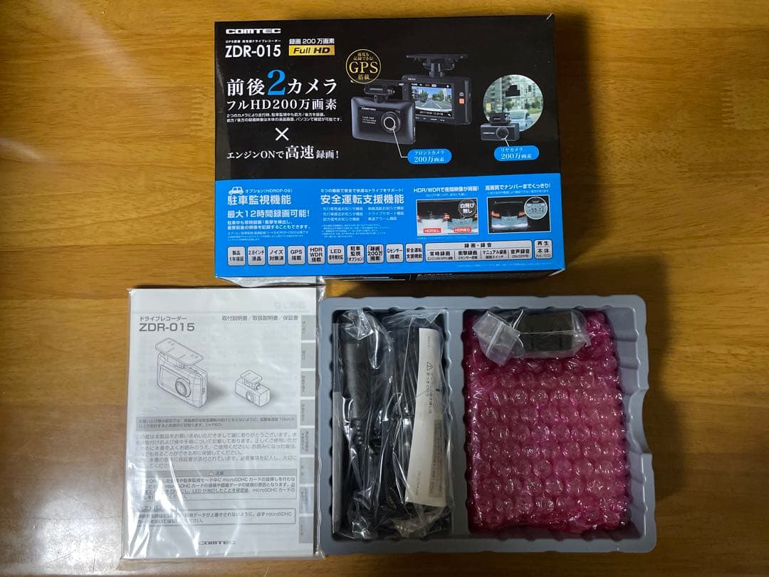 COMTEC コムテック ドライブレコーダー ZDR-015
