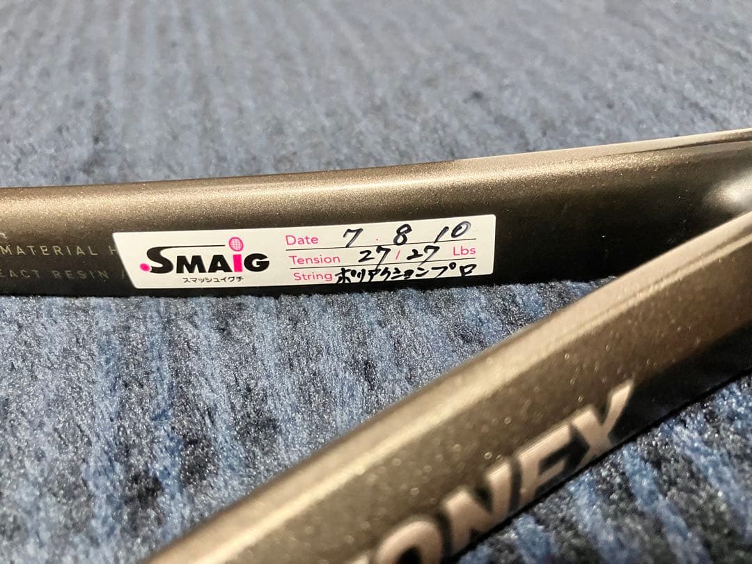 ry0k1rae ボルトレイジ8S