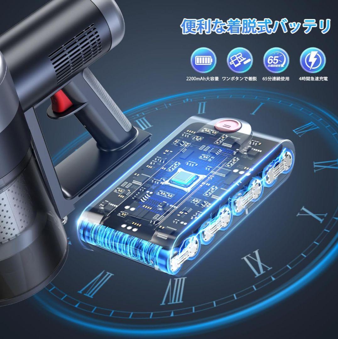 掃除機　コードレス掃除機　サイクロン式　3段吸引力　スティック　ハンディ　自立式