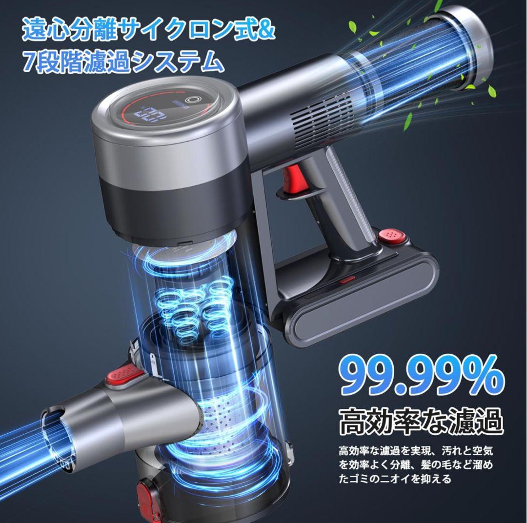 掃除機　コードレス掃除機　サイクロン式　3段吸引力　スティック　ハンディ　自立式