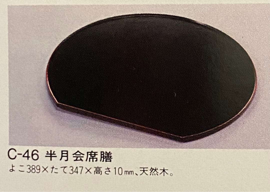 越前塗 会席膳 天然木漆手塗り 5客