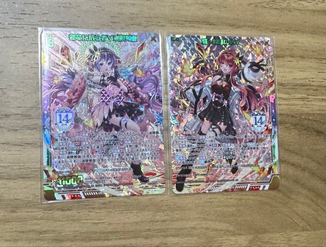 Z/X ゼクス 蝶ヶ崎ほのめ∀ UR ユニゾンセット