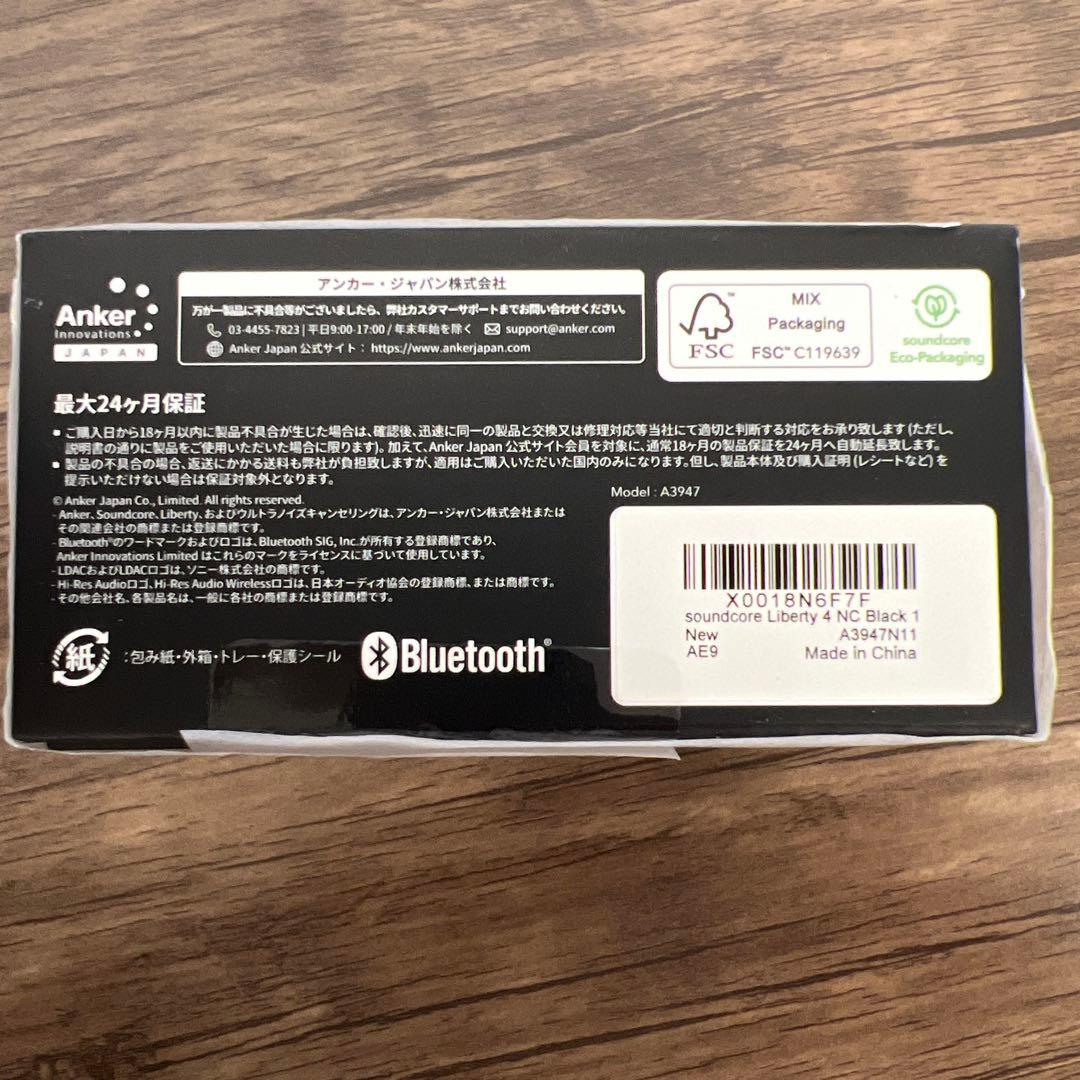 12307 Anker SoundCore Liberty 4 NC ブラック